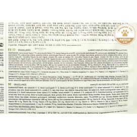 Acana Grasslands Pienso Natural Gatos sin cereales Pienso para gatos Patitas&co Acana Grasslands Pienso Natural Gatos sin cereales Pienso para gatos Patitas&co